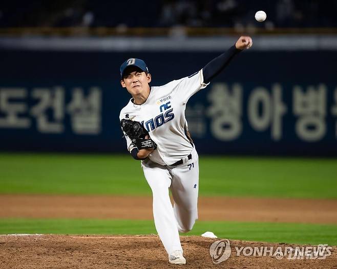 NC 좌완 정구범 [NC 다이노스 제공. 재판매 및 DB 금지]