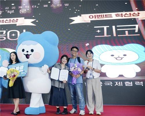 '피코프렌즈' 대한민국 지자체·공공캐릭터 페스티벌 이벤트 혁신상 수상 지난해 9월 '대한민국 지자체·공공캐릭터 페스티벌'서 이벤트 혁신상을 수상한 코이카 캐릭터 '피코프렌즈'. [코이카 제공. 재판매 및 DB 금지]