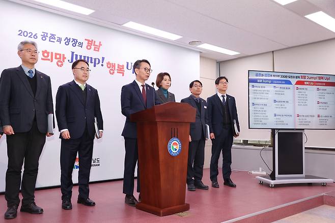 2025년 경제 전략 밝히는 김명주 경남도 경제부지사 [경남도 제공. 재판매 및 DB 금지]