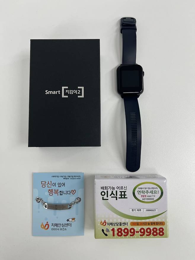 사진제공 여주시