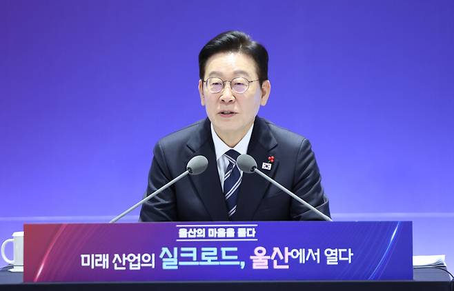 모두발언을 하고 있는 이재명 대통령. 연합뉴스