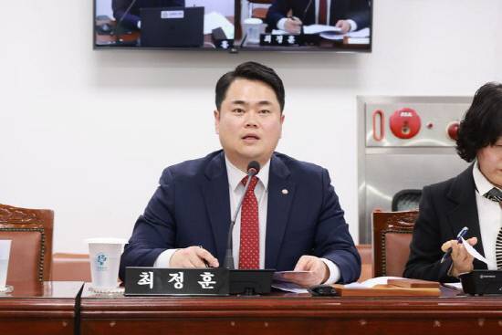 최정훈 의원.