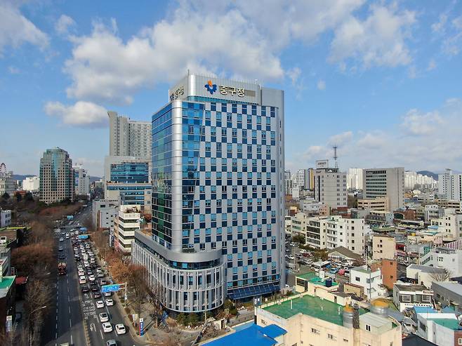 대구 중구청 전경.