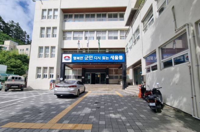 울릉군청 전경. /황진영 기자