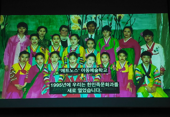 1995년 설립된 에트노스 아동예술학교 한민족문화과 학생들.
