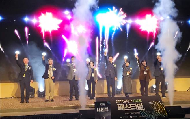 23일 메종글래드제주에서 열린 '2026 제주대학교 RISE페스티벌'. ⓒ제주의소리