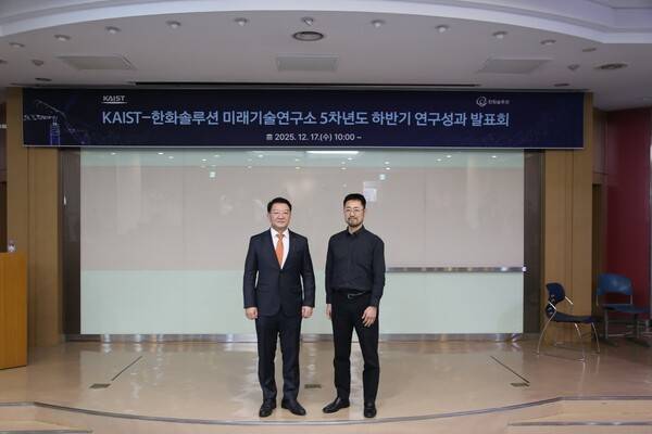 (왼쪽부터) 이상엽 카이스트 부총장과 김정대 한화솔루션 연구소장 [출처=카이스트]