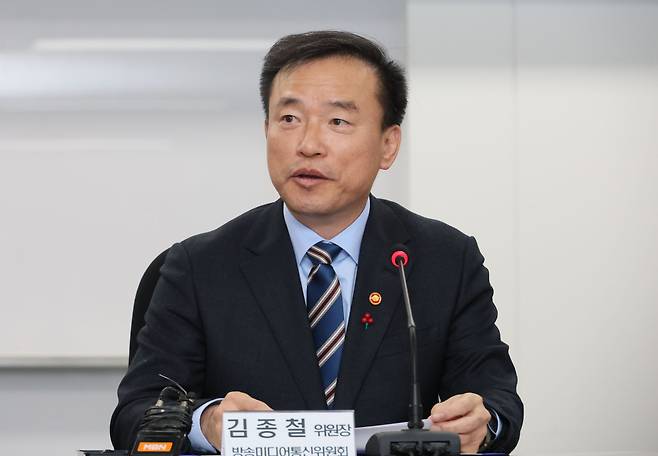 김종철 방송미디어통신위원장이 23일 서울 종로구 정부서울청사에서 열린 성평등가족부-방송미디어통신위원회 업무 협약식에서 인사말을 하고 있다.(연합뉴스)