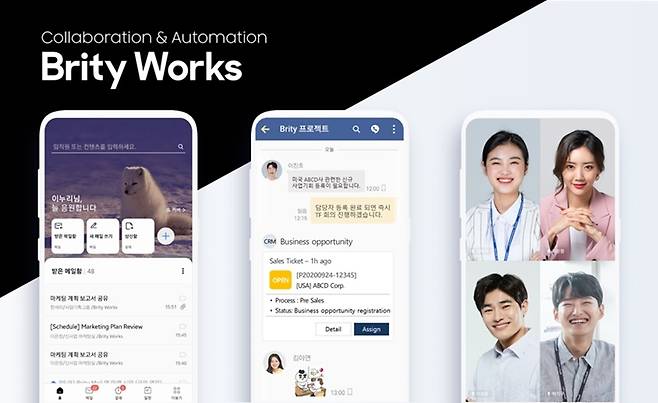 삼성SDS는 AI 솔루션 영역에서는 지난 11월부터 시범 서비스를 통해 행정안전부, 과학기술정보통신부, 식품의약품안전처 등 3개 기관을 대상으로 제공 중인 협업 솔루션을 중앙 정부 57개 부처로 지속 확산할 계획이다. 협업 솔루션은 브리티 웍스와 브리티 코파일럿 2가지다./ 삼성SDS