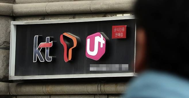 통신3사는 지난 정부 정책으로도 5G 데이터 제공량 구간을 세분화하고, 3만원대 저가 5G 요금제를 신설했다. / 뉴시스