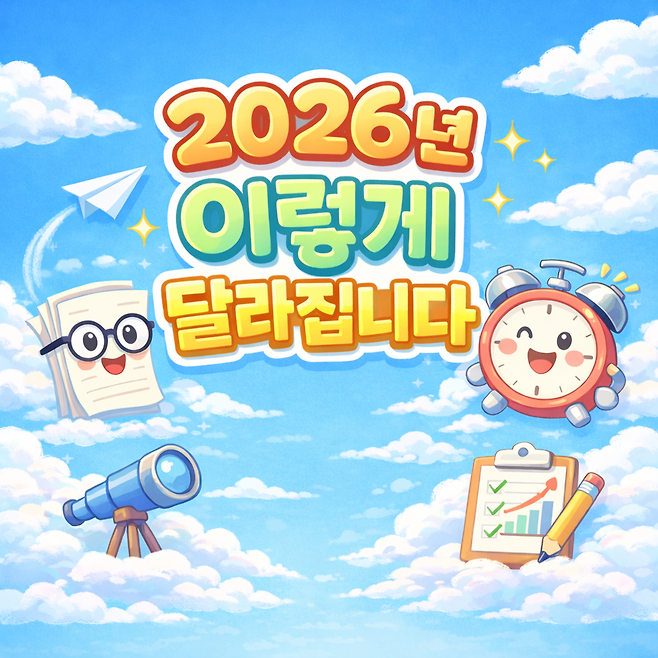 (챗GPT 이미지 생성)