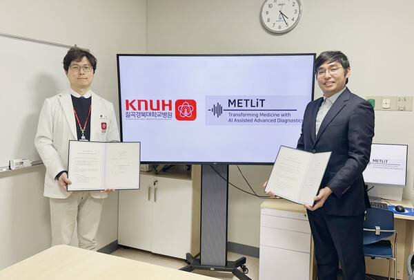 칠곡경북대학교병원 임상시험센터–Metlit, MOU체결 모습(사진제공=칠곡경북대병원)