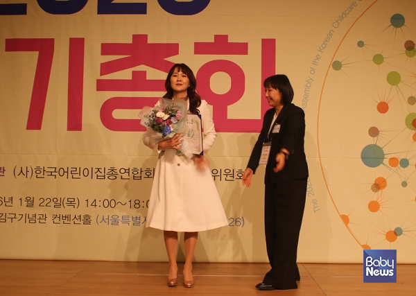 한국어린이집총연합회 민간분과위원회 11대&nbsp;위원장 선거에서 당선된 이정우 위원장. ⓒ한국어린이집총연합회&nbsp;민간분과위원회