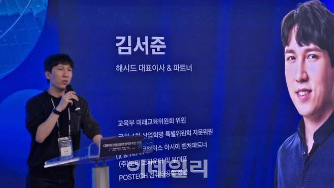 Seo-jun Kim, CEO and Partner at Hashed