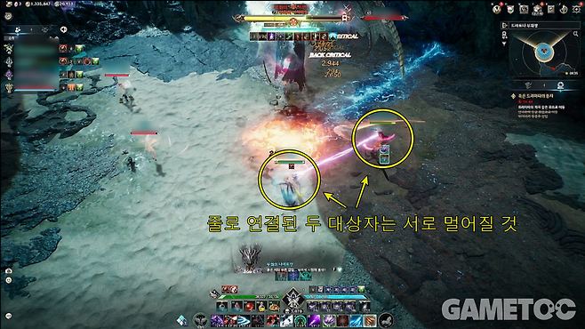 아이온2 스크린샷 (사진=김영찬 기자)