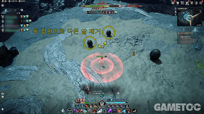 아이온2 스크린샷 (사진=김영찬 기자)