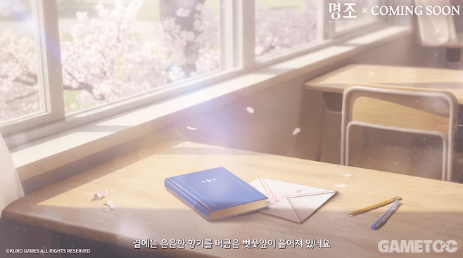 봄 관련 컬래버레이션 예고 (사진= 쿠로게임즈)