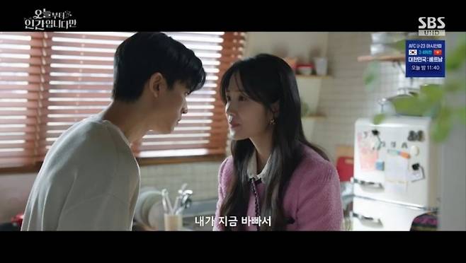 로몬, 김혜윤에 소원 빌었다가 인생 뒤집혔다… 장동주와 운명 스왑 ('오늘부터 인간입니다만')