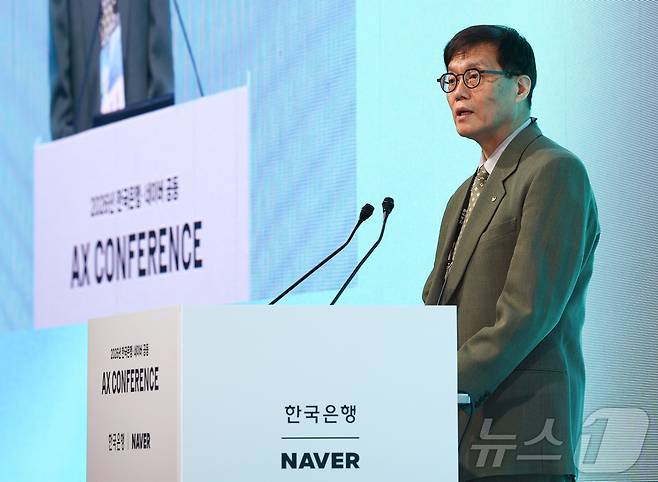 이창용 한국은행 총재가 21일 오후 서울 중구 한국은행에서 열린 한국은행·네이버 공동 AX(인공지능 전환) 컨퍼런스에서 환영사를 하고 있다. 2026.1.21/뉴스1 ⓒ News1 최지환 기자