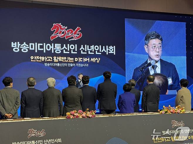 정재헌 SK텔레콤 최고경영자(CEO)가 23일 오후 서울 여의도 콘래드 서울 호텔에서 열린 '2026 방송미디어통신인 신년인사회'에서 개회사를 하고 있다. 2026.1.23/뉴스1 ⓒ News1 이기범 기자