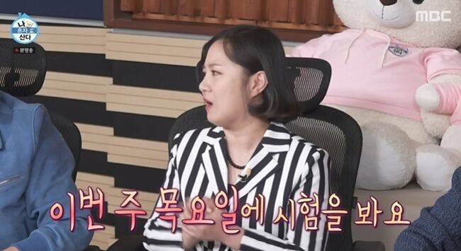 수업이 있어서요…'방송 중단' 박나래, 전통주 양조 학원서 포착된 근황