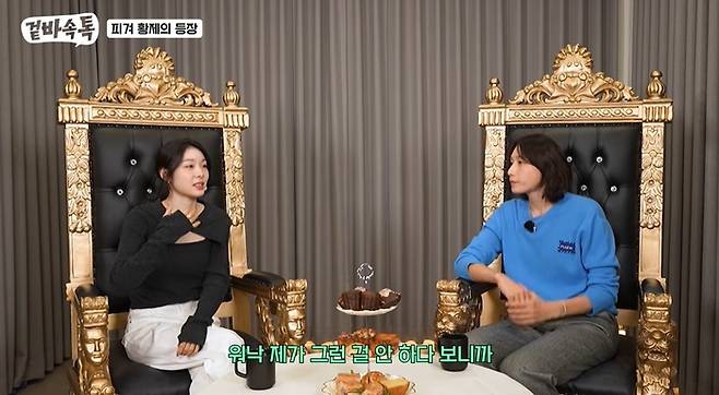 22일 공개된 유튜브 채널 ‘식빵언니 김연경’에 동반 출연한 배구 스타 김연경(오른쪽)과 피겨 여왕 김연아. 사진 | ‘식빵언니 김연경’ 유튜브 캡처