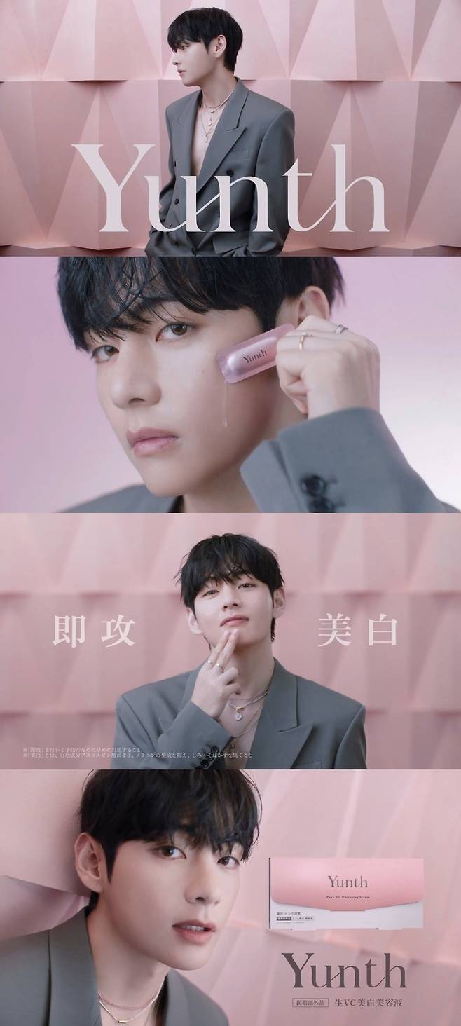 사진|뷔팬클럽