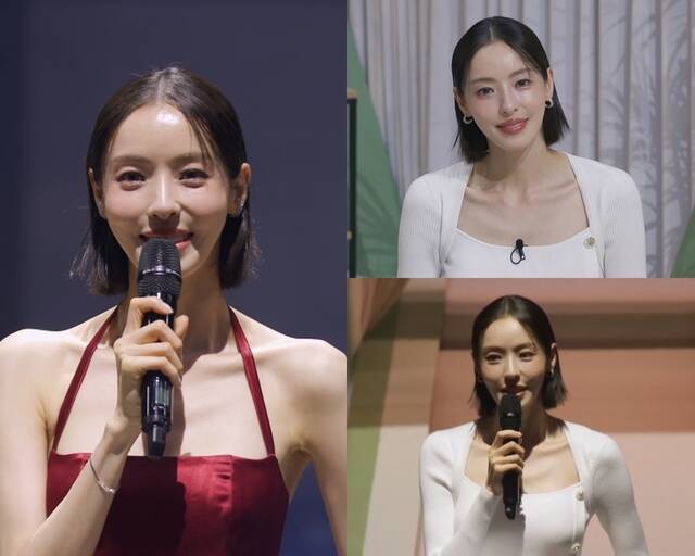 배우 이다희가 MBN 새 예능프로그램 '천하제빵'의 MC로 나선다. /MBN