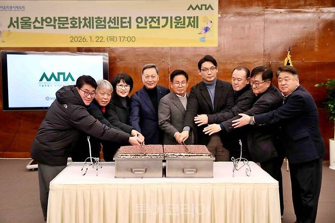 22일 가진&nbsp;&nbsp;안전기원제/ 사진=서울시 산악문화체험센터.&nbsp;왼쪽부터 서울시 김경진 정책과장, 서울시체육회 엄홍길 부회장, 이광자 이사, 강태선 회장, 박강수 마포구청장,&nbsp;서울시 김홍진 진흥과장, 서울시체육회 김성범 부회장, 서울시산악연맹 송정두 회장, 마포구체육회 이원범 회장&nbsp;