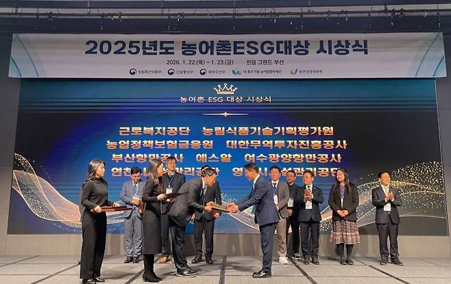 엄기용 부산항만공사 ESG경영실장이 인정패를 받고 있다.