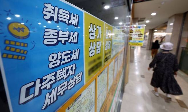 연합뉴스