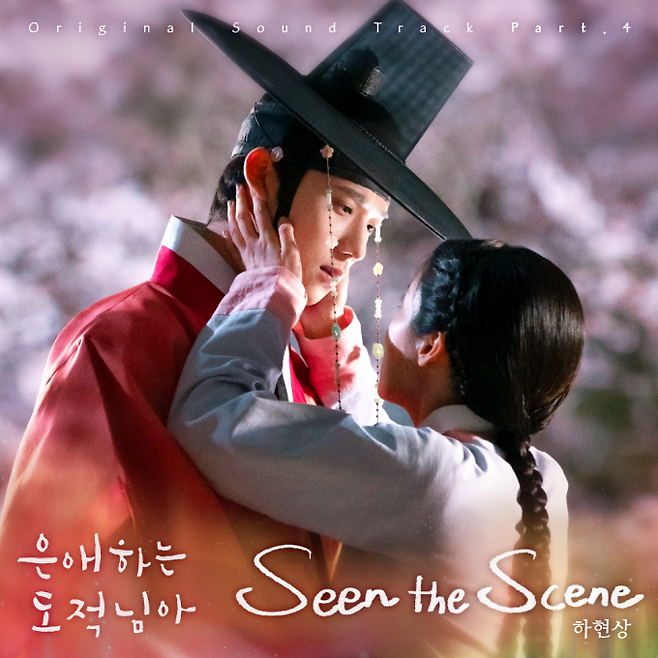 (사진 제공: Stone Music Entertainment)