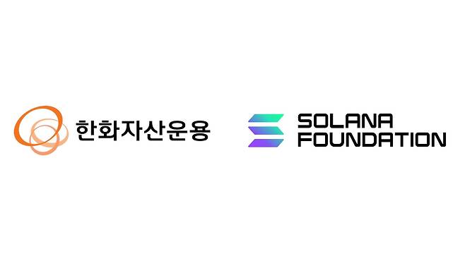 한화자산운용 제공