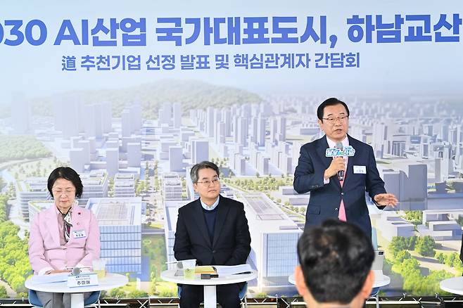 2025년 12월 17일 경기 하남시 유니온타워에서 열린 ‘하남 교산신도시 경기도 추천기업 선정발표 및 간담회’에서 이현재 시장이 발언하고 있다. 사진 왼쪽부터 더불어민주당 추미애 의원, 김동연 경기도지사, 이현재 하남시장. /뉴스1, 하남시 제공
