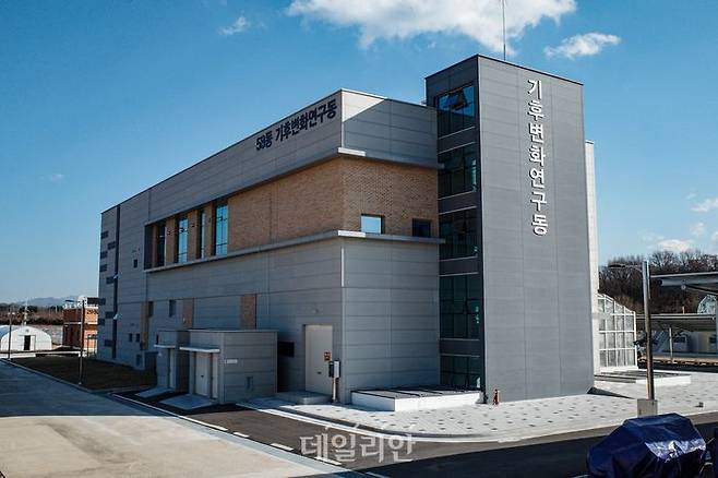 농촌진흥청의 기후변화연구동 전경. ⓒ공동취재단