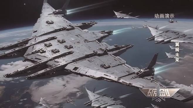 비인 10만t급 우주 항공모함 '롼냐오'. /사진 CCTV