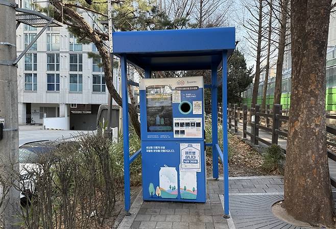 인당 최대 30개까지 수거 가능한 회수함. (수퍼빈 순환자원 회수로봇)