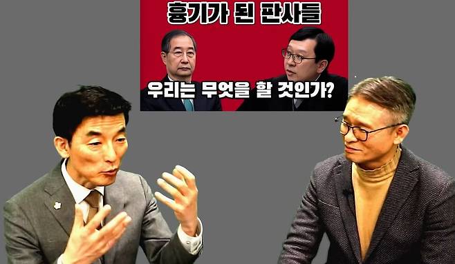 유튜브 ‘진격의 변호사들’ 갈무리