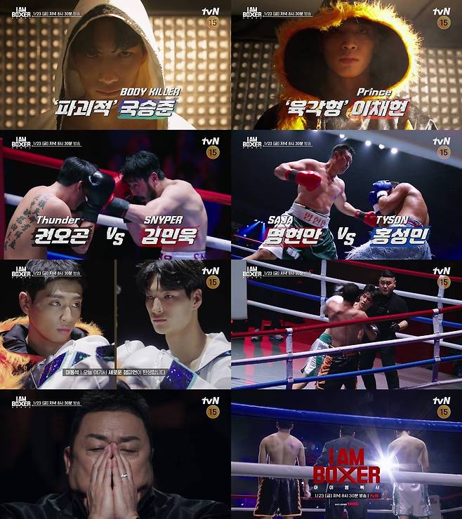 ‘아이 엠 복서’ 국승준 vs 이채현 대망의 결승전! 3억 상금 주인공은?
