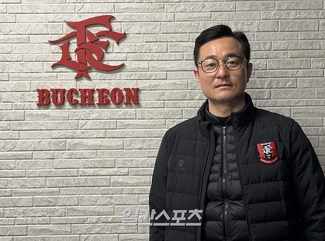 권오규 부천FC1995 테크니컬 디렉터. 사진=IS 포토