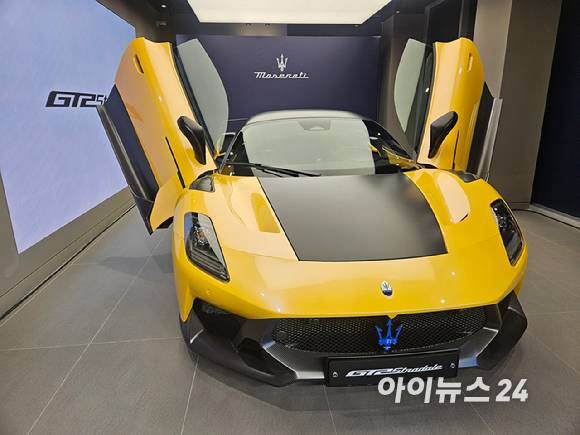 마세라티 스포츠카 'GT2 스트라달레' 전면부 [사진=설재윤 기자]