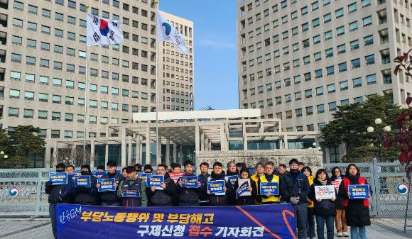 집회하는 한국GM 하청노동자들 [사진=연합뉴스]