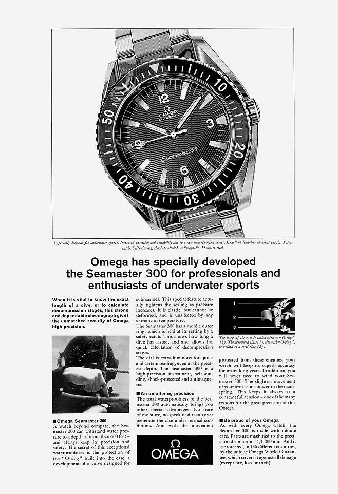 4세대 제품 디자인에 영감을 준 시계 중 하나인 씨마스터 300의 아카이브 광고 캠페인. 사진 오메가