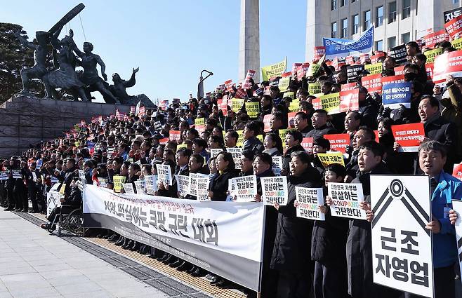 지난 7일 국회 본청 앞 계단에서 한국외식업중앙회 등 자영업자 단체들이 쿠팡 규탄대회를 하고 있다. 임현동 기자