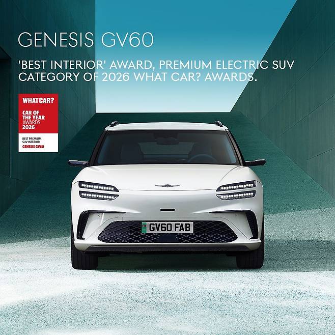 '2026 왓 카 어워즈'에서 '프리미엄 전기 SUV 최고의 인테리어'를 수상한 GV60. 사진 현대차그룹