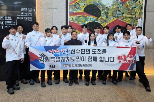 ▲ 양희구 강원도체육회장이 22일 서울올림픽파크텔에서 열린 2026 밀라노-코르티나담페초 동계 올림픽 대한민국 선수단 결단식에 참석해 강원 선수단을 격려했다.