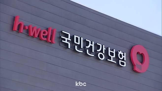 ▲ 국민건강보험공단 자료이미지&nbsp;
