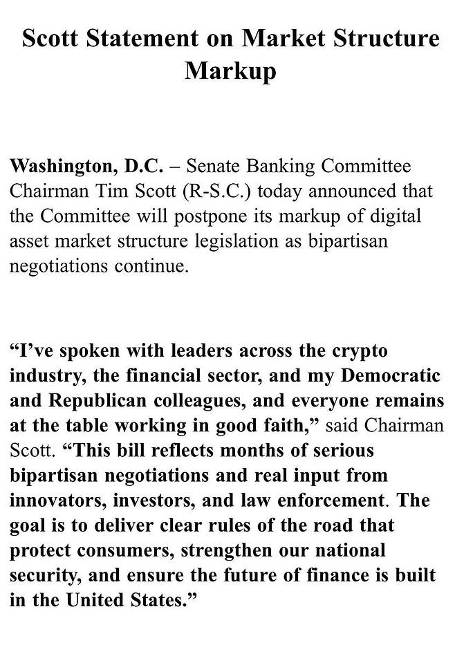 앞서 지난 15일 상원 위원회는 이 날 진행 예정이었던 마크업을 위와 같이 공지하며 한 차례 연기한 바 있다./사진=엘리너 테렛