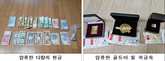 23일 건보공단은 지난해 사무장병원·면대약국 체납자 중 A씨처럼 납부능력이 있음에도 고의로 재산을 숨기고 회피한 고액상습체납자로부터 191억원을 징수했다고 밝혔다. 국민건강보험공단 제공