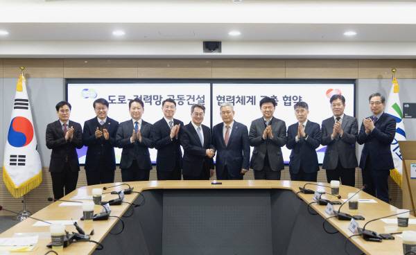 한국전력 제공
